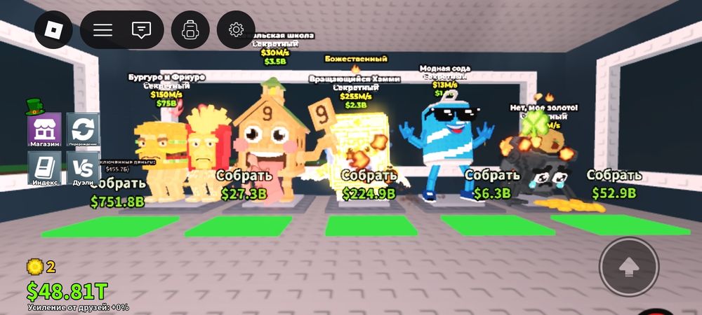 Дёшева патамучто нужны дениги