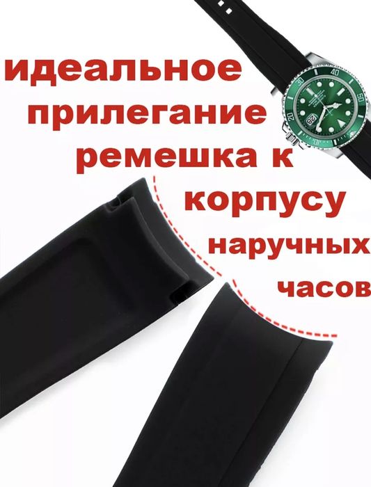 Ремешок для часов 20мм.