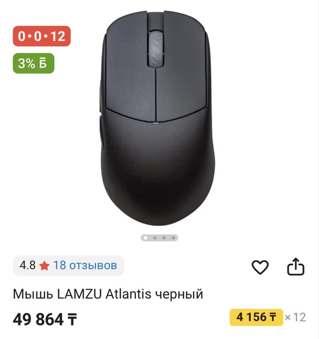 Продам компьютер игровой