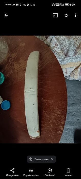 Продавам части,за Балканче, имам и 20 цолови капли.