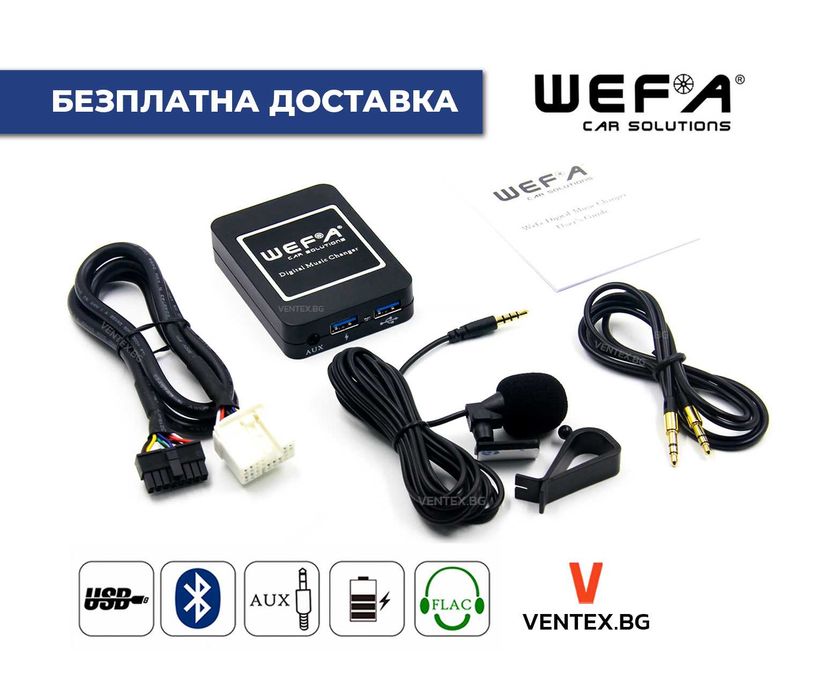 WEFA Дигитален Чейнджър за Suzuki от 2001 до 2009 с Bluetooth USB AUX