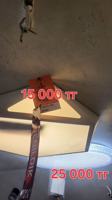 Распродажа брендовых люстр