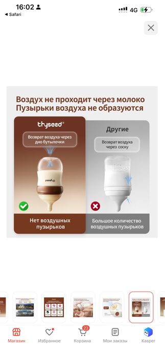 бутылка супер, в идеальном состоянии