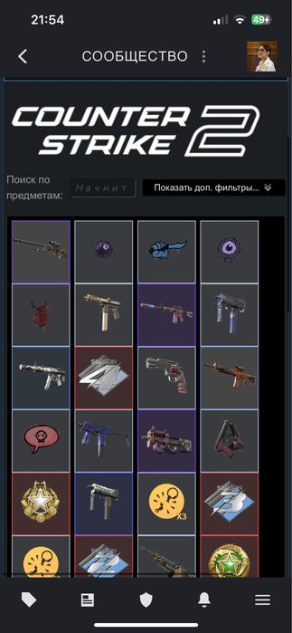Faceit 10 lvl account