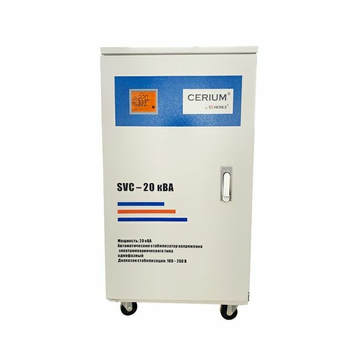 Стабилизаторы оригинал хонле