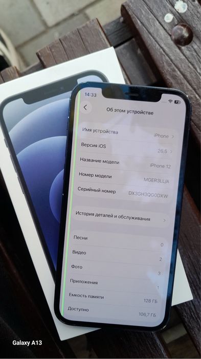 Айфон 12 в идиальном состояние