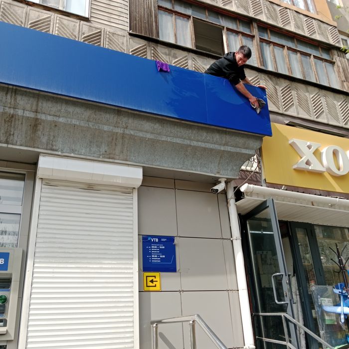 Эмульсия, покраска стен