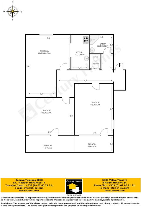Продава се Тристаен апартамент в Велико Търново, Бузлуджа - 77 кв.м за 972 €/кв.м - Снимка #16