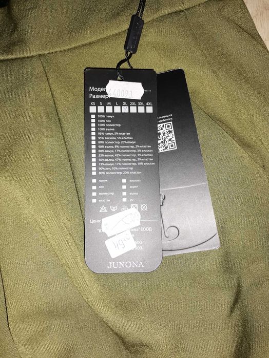 Junona поли различни цветове