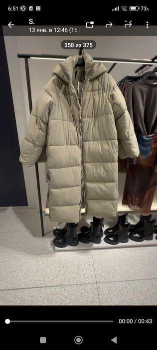 ZARA Куртка женская от бренда ZARA