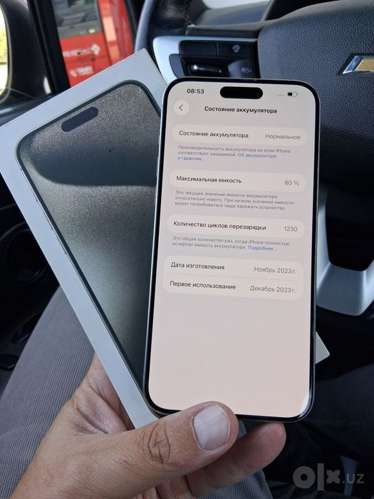 Iphone 15 pro max 256 ideal