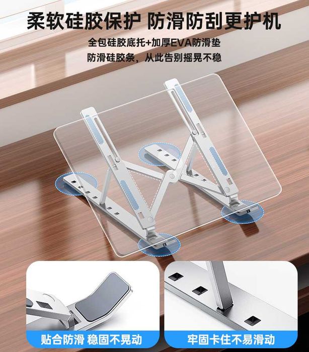 Yesido LP07 Laptop Macbook Stand Aluminum складная подставка ноутбука