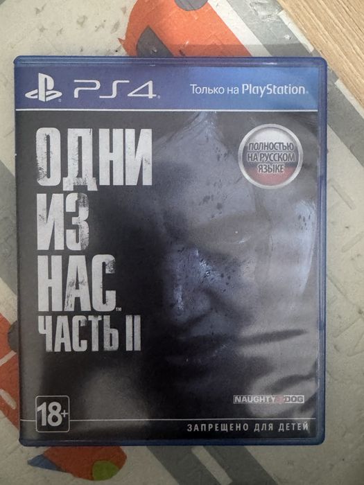 диски для Ps4 СРОЧНО