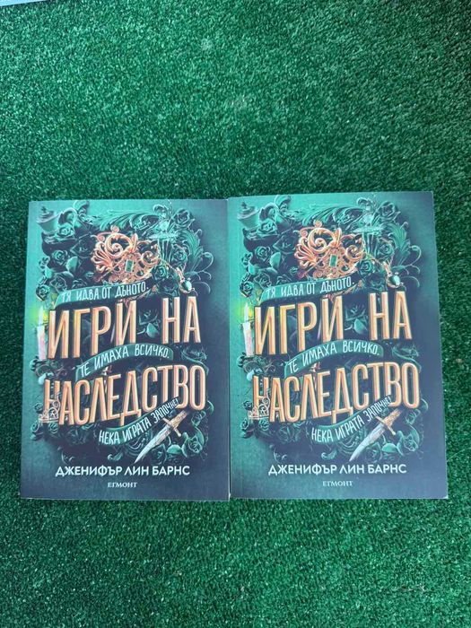 Книги ! Чисто нови !