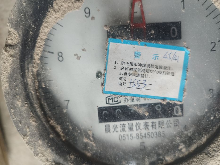 Счётчик для нефтепродуктов производства Китай