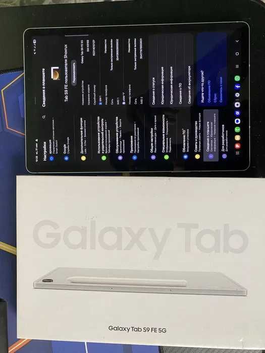 Samsung Galaxy Tab S9 FE 5G