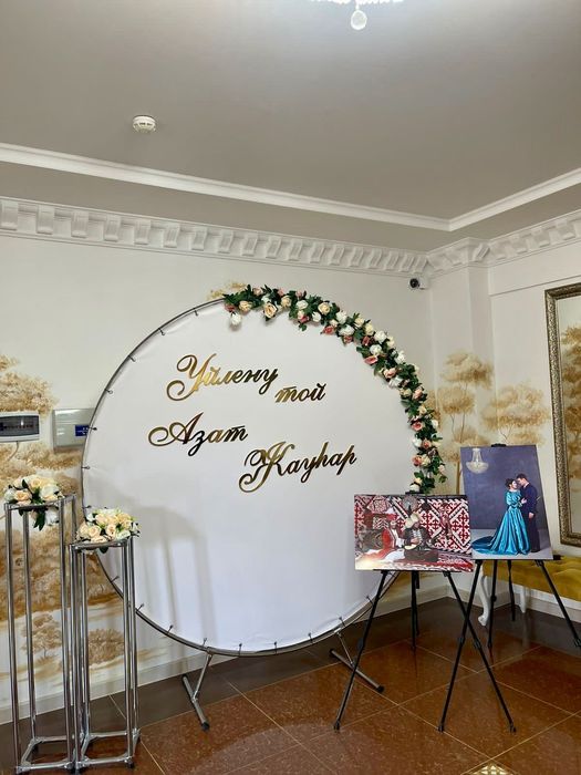 Круглый каркас на сутки