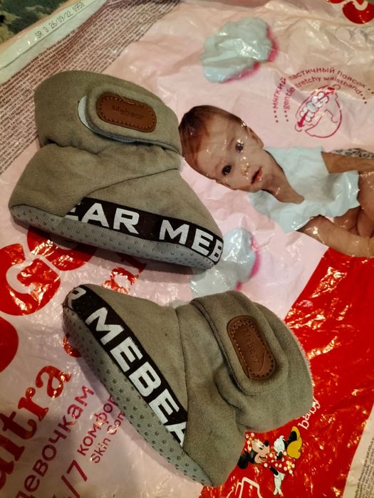 Детская одежда пакет