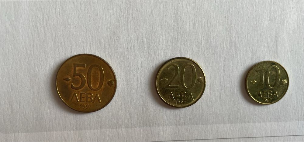 Стари български монети !