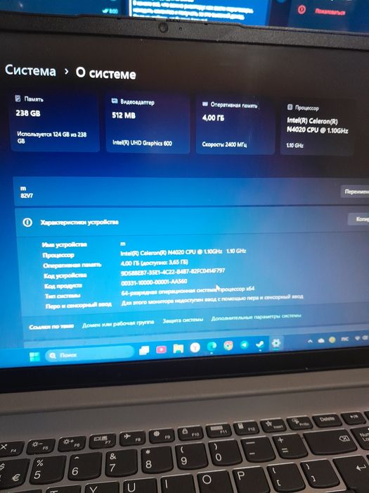 Kompyuter Notbuk (Notebook Lenovo IpeaPad 1 15IGL7]