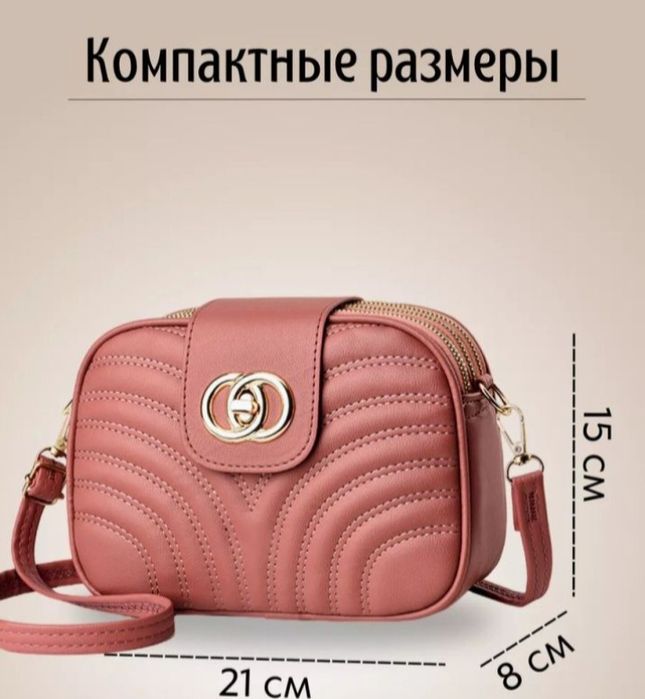 Женская сумка сенгвич новинка