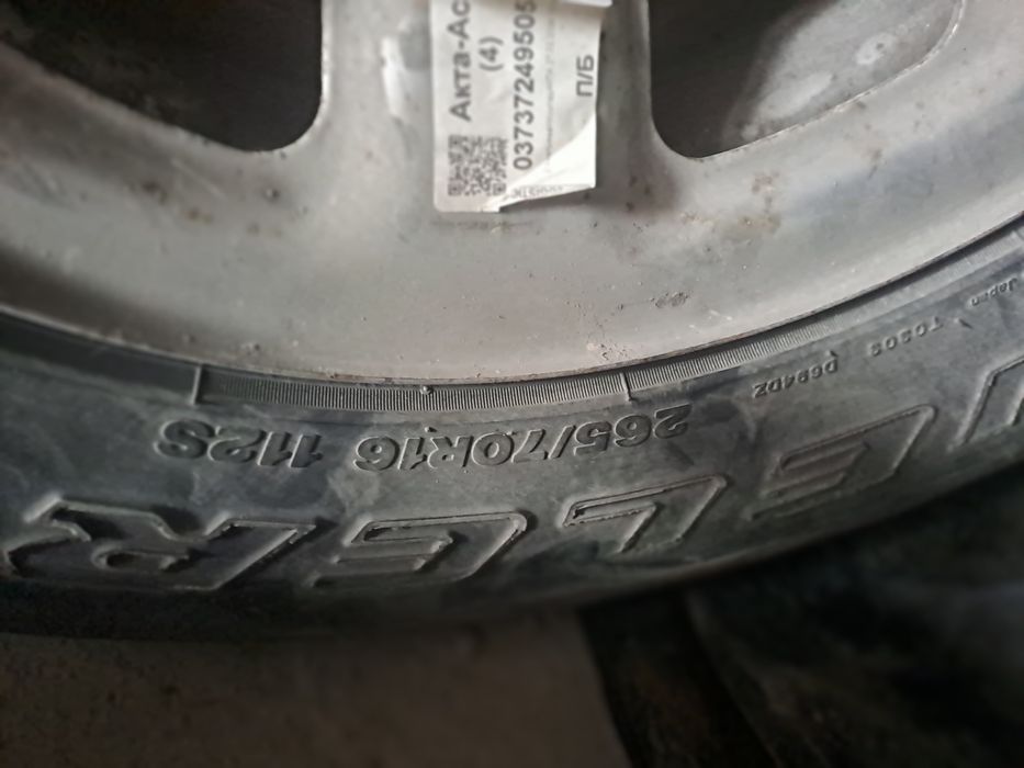 Шины 16ый с диском
