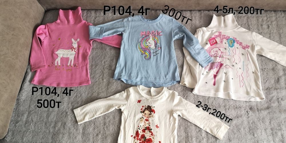 Продам одежду на девочку, куртки