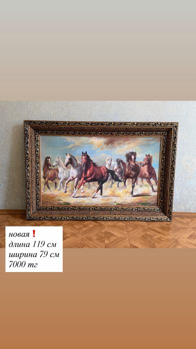 мебель, книги, обувь и посуда