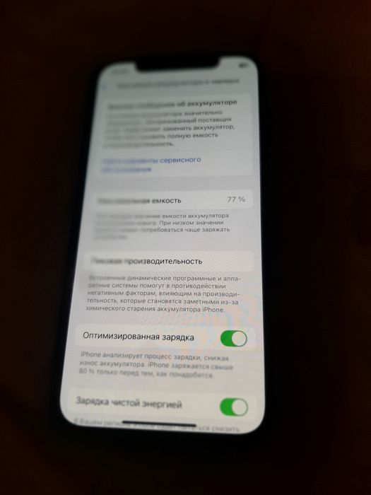 Продам iPhone 12