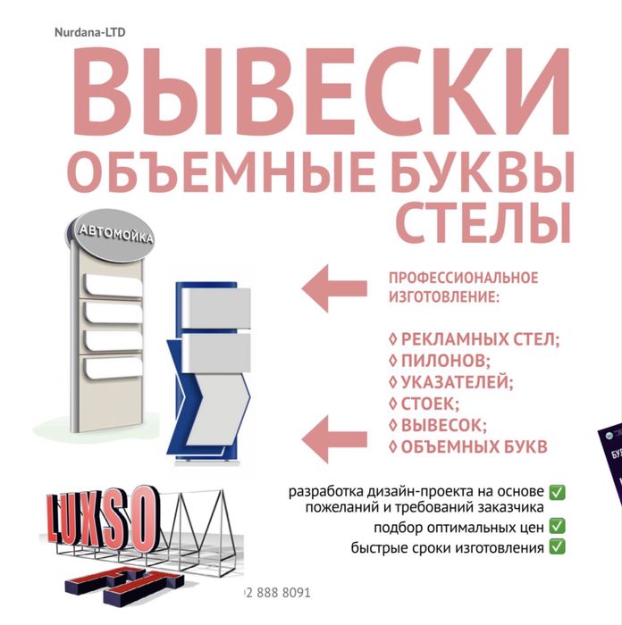 Типография полного цикла