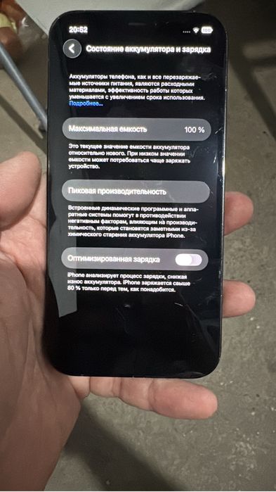 iphone 12 pro айфон 12 про
