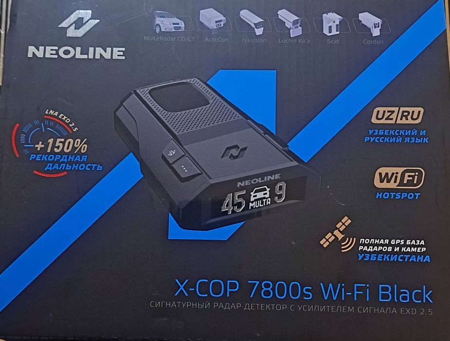 X-COP Neoline 7800s Wi-Fi Black