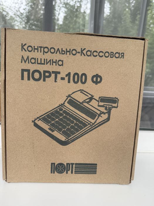 Продам для работы