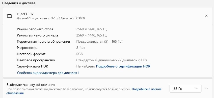 Компьтер в сборе