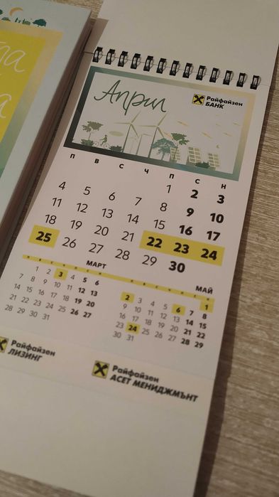 Райфайзенбанк - Комплект