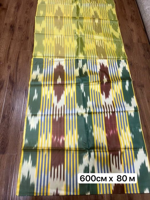 Шойи   .   Атлас .