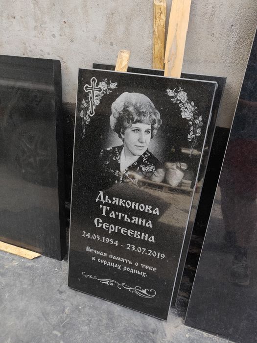 Памятники! СКИДКИ! АКЦИИ!