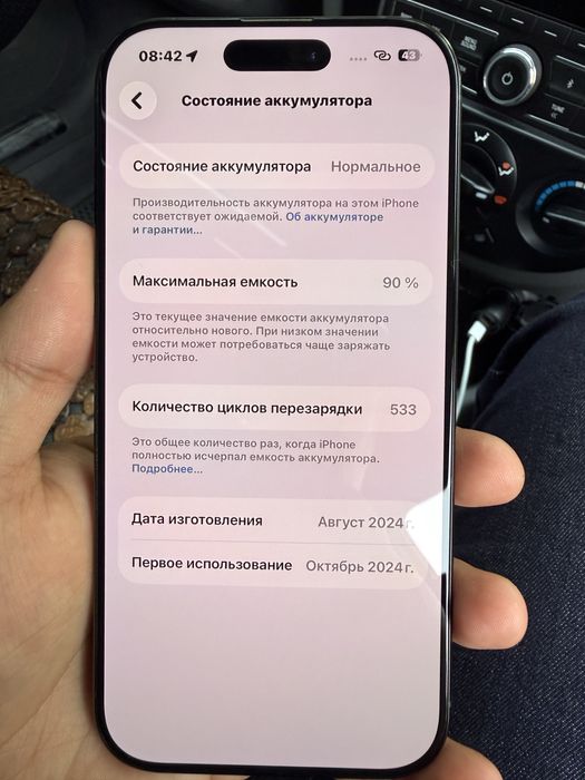 apple iphone 16 pro