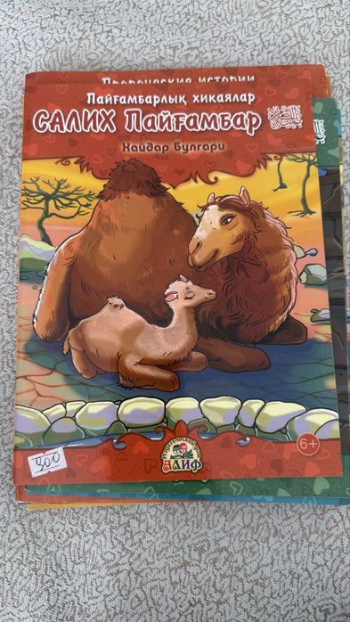 Продам Книги отличного качества