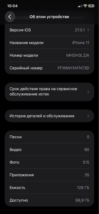 продам айфон 11 все в порядке