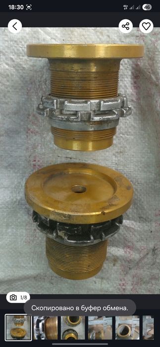 Продам продам продам