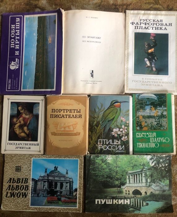 Наборы открыток на разные темы времён  СССР, начиная от 1961г.