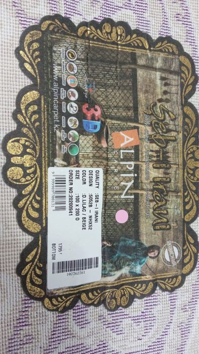 Продам ковер в отличном состоянии