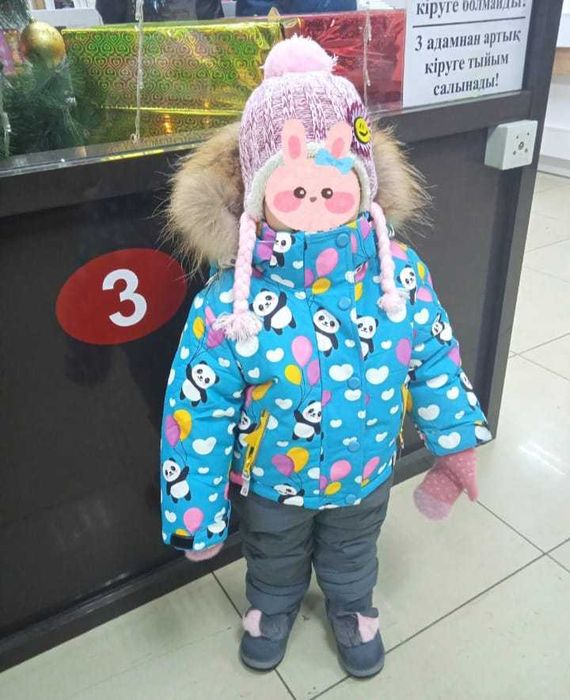 Детский комбинезон