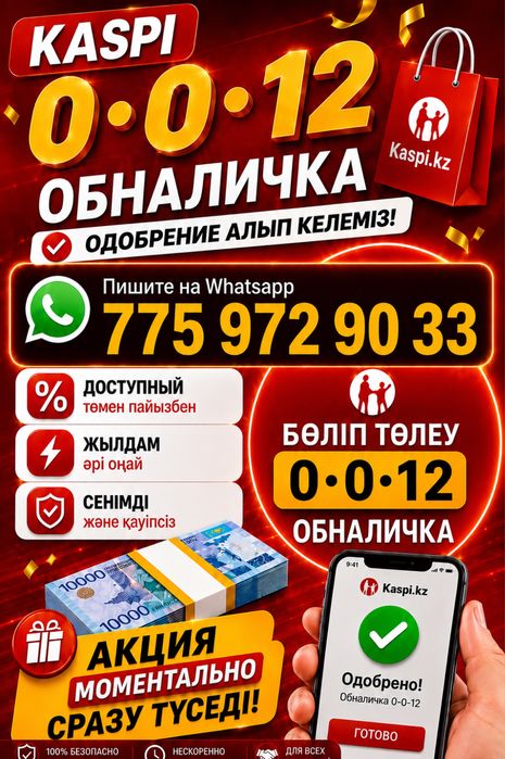 Фин помощь пишите