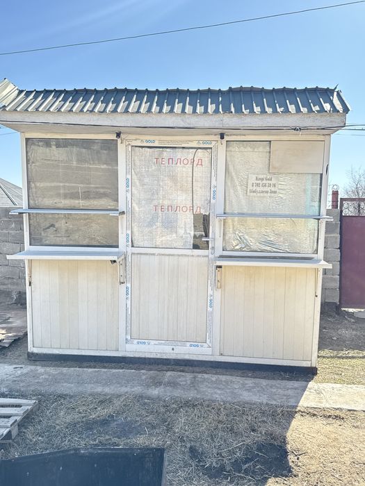 Бутик, новый бизнес