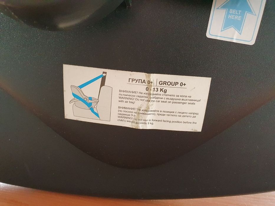Детско столче-кошница за автомобил 0-13 кг. Не използвано!