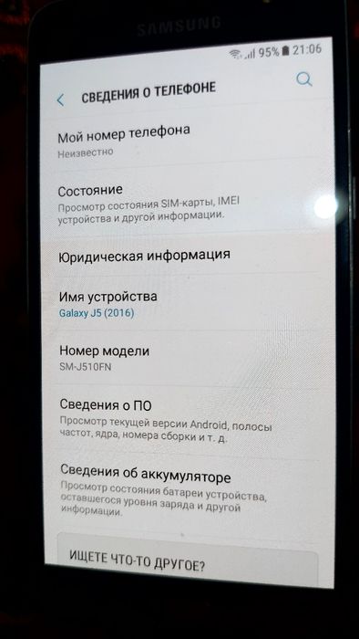 Samsung j5 16 sotiladi
