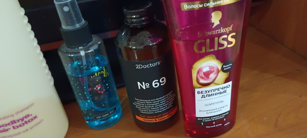 Всё за 500 тг б/у шампунь