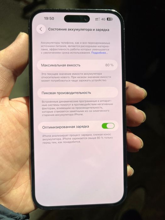 Айфон 14 про, идеальном состоянии срочно надо продать